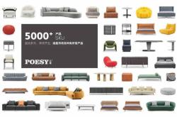 家具产品案例
