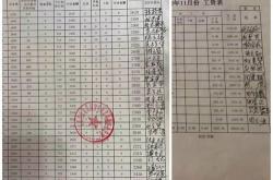 邯郸吉方商砼