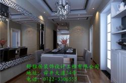 装修的工程怎么报价的