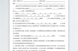 房产代签合同有效吗