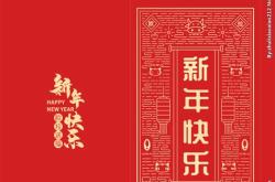 房产销售文案幽默段子
