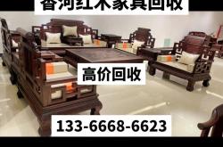 香河哪里红木家具便宜