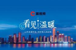 房地产热点事件