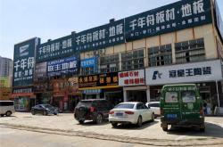 上海汇晟建材市场人气如何
