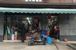 福州装修材料市场在哪里