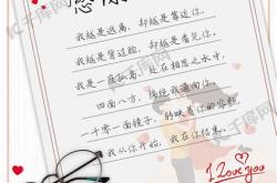 感谢装修经理的话