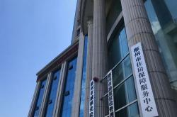 瓦房店市房屋管理局