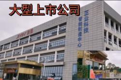 富城房地产