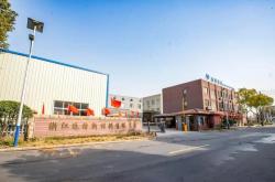 浙江建材有限公司