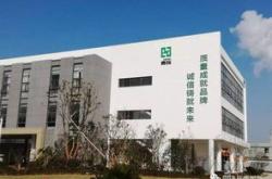 捷能建材有限公司