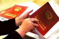 房产证上有名字没出钱可以卖吗