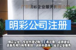洪梅房产公司注册办理地址