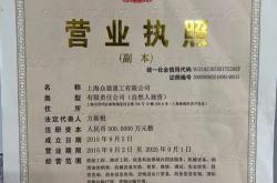 黄浦区建材批发市场
