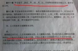 房产法全文