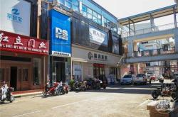 福州有几家建材市场
