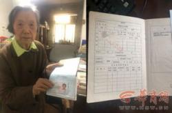 房产证文案朋友圈