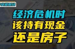 持有房产证是什么意思