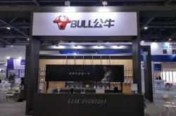 公牛电器旗舰店地址