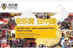 德国贝朗公司生物发酵罐