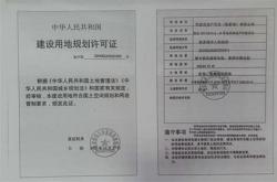 吴江恒大建材市场楼层分布