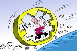 开发商房产证办理流程及费用