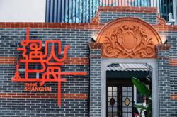 上海博澳家具有限公司