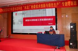 中国建材北方水泥集团有限公司