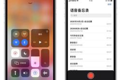 录音机怎么录音呢