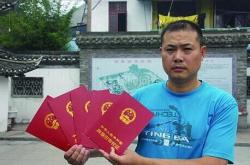 淮安没有房产证能上学吗