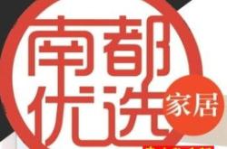 乐居优选家具官网