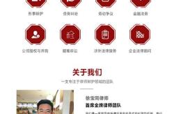 房产遗产律师免费咨询