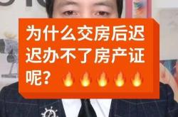 高科集团高科房产有限责任公司