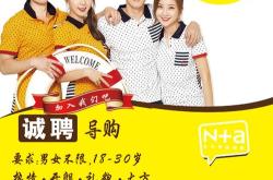 天津塘沽卖家具的地方