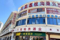 三亚建材哪里好卖点