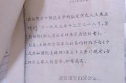 买卖房产去哪公证啊