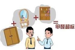 床垫甲醛怎么检测