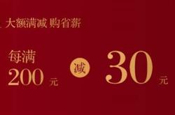 南京便宜的家具城有哪些