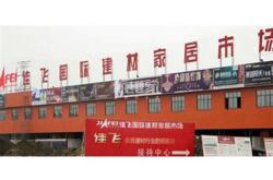 成都建材路有没有地铁