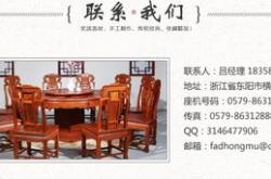 东阳家具厂集中在哪里