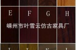 红木家具颜色怎么调色