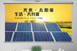 空气太阳能多少钱
