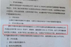 温州房产过户需要什么手续