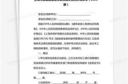铺位装修施工合同
