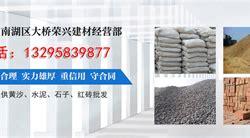 安陆建材市场黄沙水泥介绍