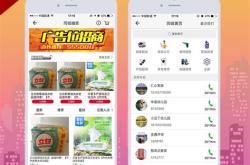 装修团购话术