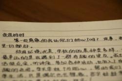 刘大年来往书信选