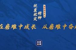 广西卫视转播央视新闻联播报时广告 广西源安堂药业