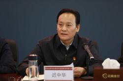 云南白药创始人在 哭泣 你们凭什么把我捐献给国家的宝藏卖给了私人老板