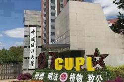 被称为最低调的985高校,这所学校位置偏僻,适合中等学生报考!