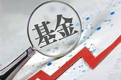 亿！大基金三期来了与前两期有何变化？